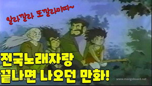 마법사의 아들 코리 kép