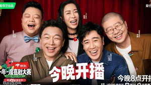 一年一度喜剧大赛 Speciális epizódok Ep.21 21. epizód