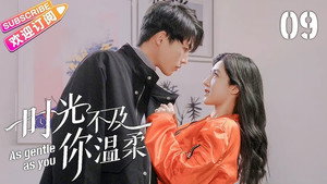时光不及你温柔 1. évad Ep.9 9. epizód