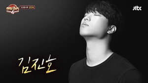 히든싱어 4. évad Ep.2 2. epizód