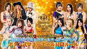 スターダム・ワールドのスターダム 12. évad Ep.102 102. epizód