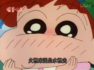 クレヨンしんちゃん 2. évad Ep.583 583. epizód