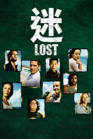 Lost - Eltűntek poszter