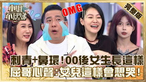 小姐不熙娣 1. évad Ep.181 181. epizód