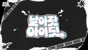 날아랏 아이딧 kép