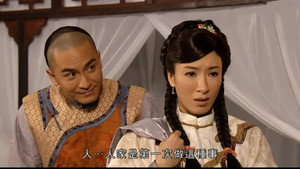 宦海奇官 kép