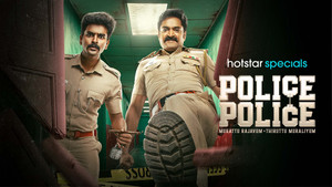 Police Police kép