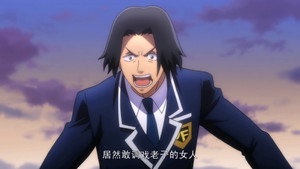 地下城与勇士 1. évad Ep.5 5. epizód