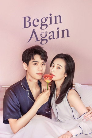 从结婚开始恋爱 poszter