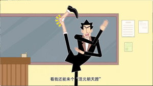阿衰 4. évad Ep.17 17. epizód