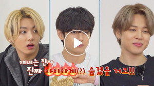 달려라 방탄! 6. évad Ep.14 14. epizód