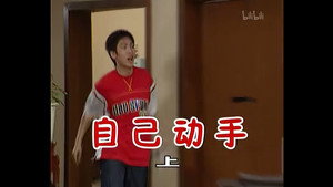 外来媳妇本地郎 1. évad Ep.177 177. epizód
