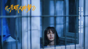 听见她说 kép
