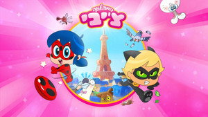 Miraculous Chibi kép
