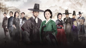 사임당, 빛의 일기 kép