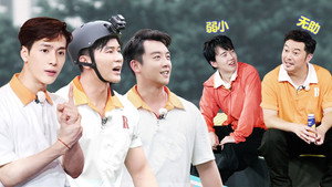 奔跑吧 8. évad Ep.6 6. epizód
