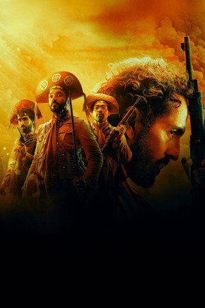 Guerreiros do Sol poszter