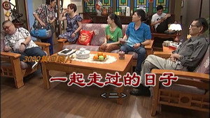 外来媳妇本地郎 8. évad Ep.3003 3003. epizód