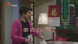 外来媳妇本地郎 12. évad Ep.3769 3769. epizód