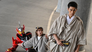 仮面ライダーセイバー 1. évad Ep.16 16. epizód