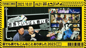 乃木坂工事中 9. évad Ep.39 39. epizód