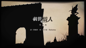 周杰伦 14. évad Ep.4 4. epizód
