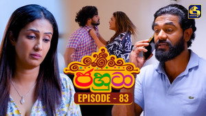 ජහුටා 1. évad Ep.83 83. epizód