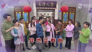 外来媳妇本地郎 12. évad Ep.4451 4451. epizód