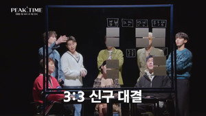 피크타임 1. évad Ep.3 3. epizód