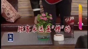 外来媳妇本地郎 9. évad Ep.3187 3187. epizód