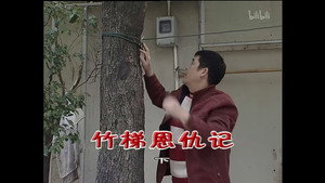 外来媳妇本地郎 4. évad Ep.1386 1386. epizód