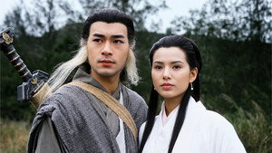 神鵰俠侶 kép