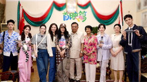 花儿与少年 Speciális epizódok Ep.115 115. epizód