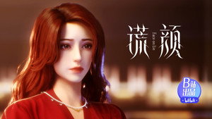 谎颜 1. évad Ep.9 9. epizód