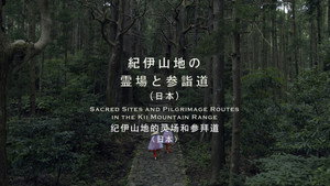THE世界遺産4K PREMIUM EDITION ‐ハイビジョン版‐ kép