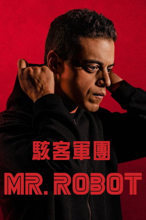 Mr. Robot poszter