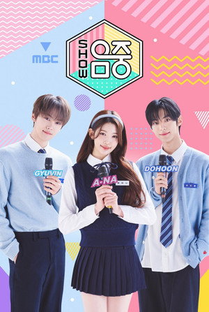 쇼! 음악중심 poszter