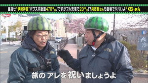 出川哲朗の充電させてもらえませんか? 1. évad Ep.1 1. epizód