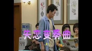 外来媳妇本地郎 1. évad Ep.151 151. epizód