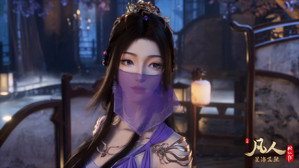 凡人修仙传 kép