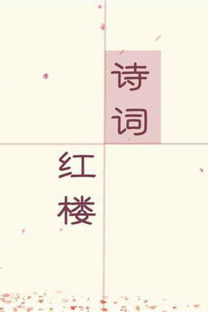 百家讲坛：专题集 368. évad (2019-09-08) poszter