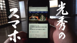 〇〇のスマホ kép