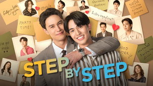 ค่อย ๆ รัก kép