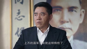信者无敌 1. évad Ep.28 28. epizód
