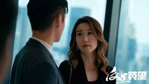 反黑英雄 kép