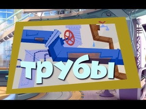 Фиксики 2. évad Ep.21 21. epizód