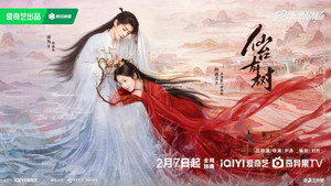 仙台有树 kép