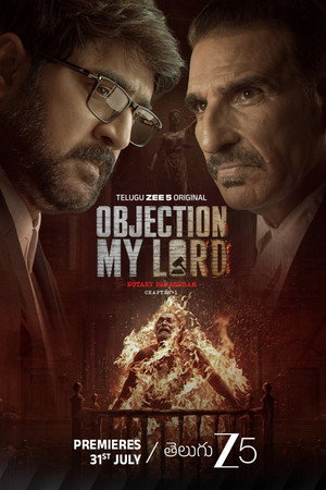 Objection, My Lord! poszter