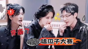 开始推理吧 Speciális epizódok Ep.47 47. epizód