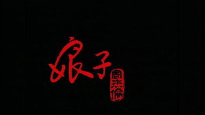 周杰伦 1. évad Ep.4 4. epizód